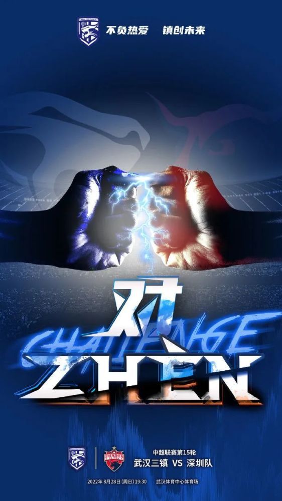第41分钟，热苏斯左路晃开角度劲射，马丁内斯飞身救险。